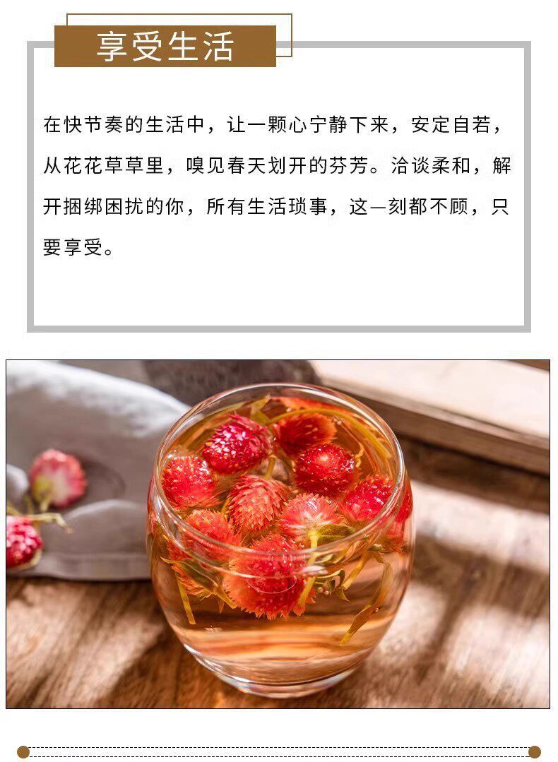 Red Globe Amaranth Dried Flowers Hong Qiao Mei 20g Jar Herbal Tea Flowers specifications