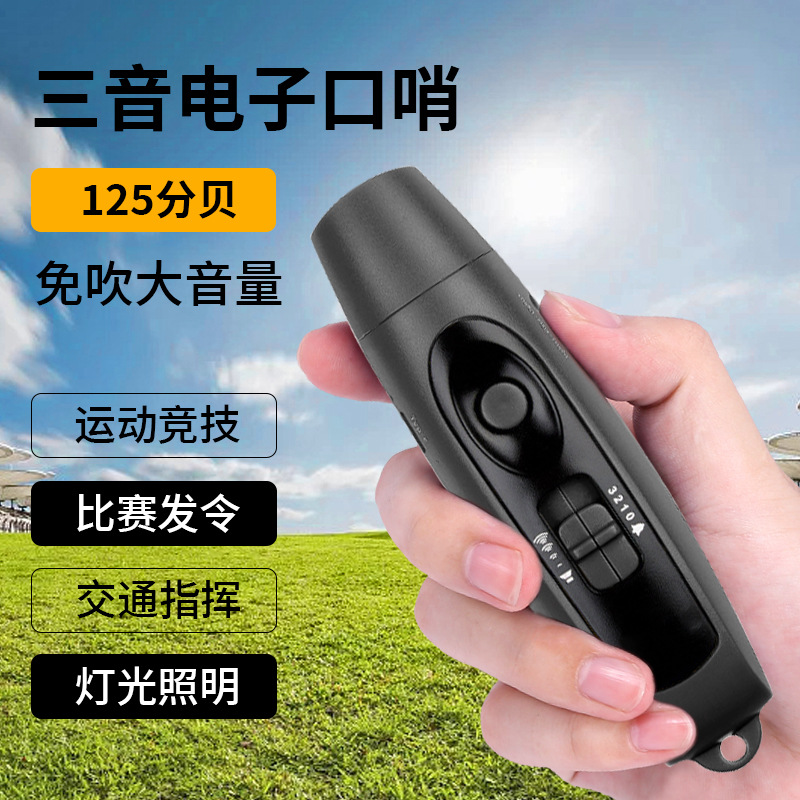 Electronic Whistle USB Charging Whistle Traffic Event Pet Training Outdoor High Decibel Whistle with Light