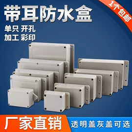 电缆接线盒;线缆接线盒;墙壁插座