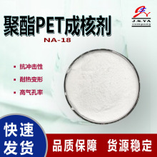 �ձ���늻�����PET�ɺ˄�NA18͸�����������߹❍��PET�ɺ˄�NA18