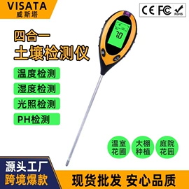 电子秤;珠宝秤;土壤检测仪器