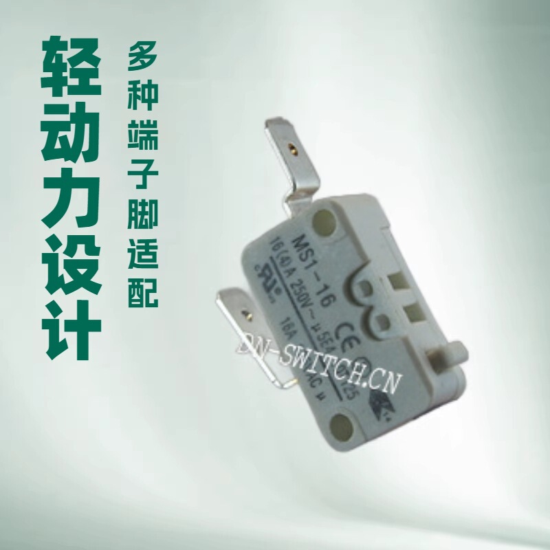Manufacturers supply micro switch MS1 series dishwasher normally closed light power multiple temperature levels high reliability
