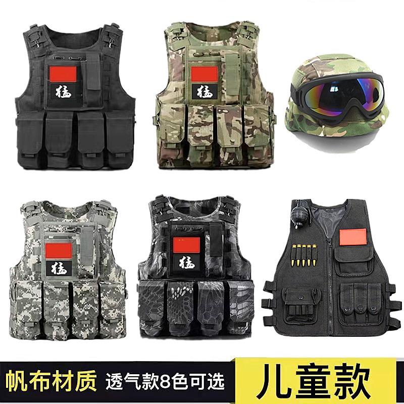 Children's Summer Camp Tactical Vest Multifunctional Outdoor Vest Bulletproof Vest Gaming Helmet Level 3 Armor Toy Equipment