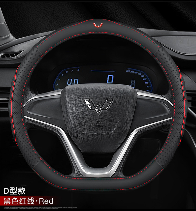 Dedicated Wuling Hongguang S/S1/S3/V dedicated Rongguang S/V new card small card leather steering wheel cover special car handle cover