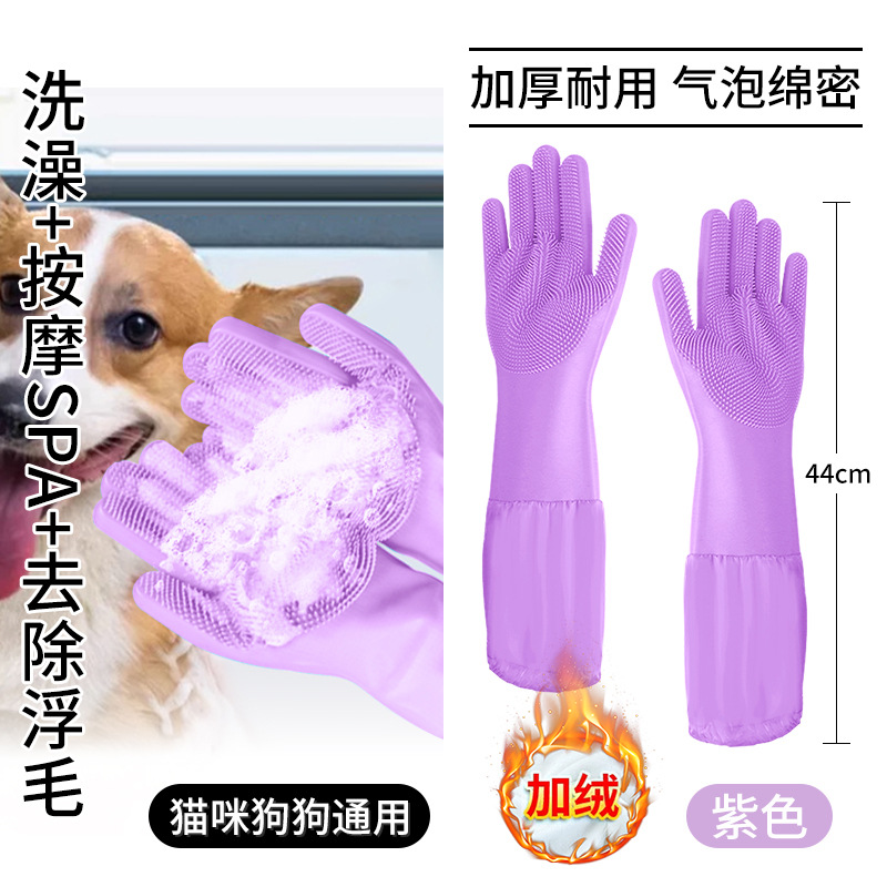 애완동물 엑스트라 롱 플러스 벨벳 퍼플