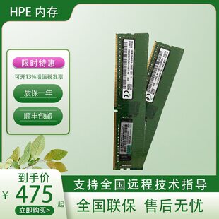 �m���HPE�ȴ� 879507-B21 879527-091 P06773-001 HP 16GB PC4-2