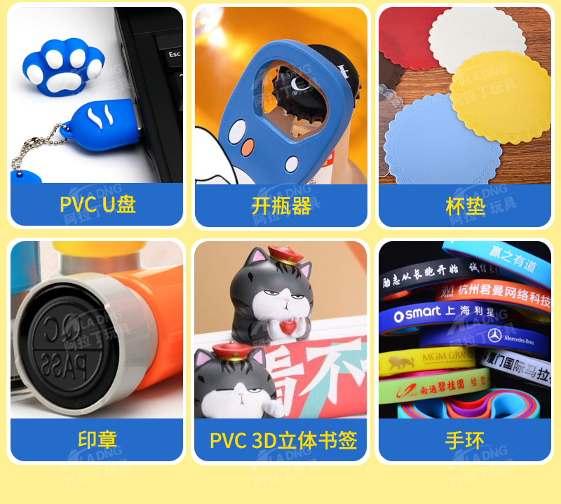 阿拉丁PVC详情2-1100_10