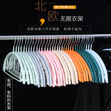 浸塑半圆衣架家用无痕防滑衣挂成人收纳加粗衣服架金属内衣晾衣架