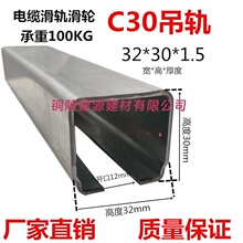 ��܉����C30�������T��܉܇܉����݆��݆C�����|��܇32*30*1.5