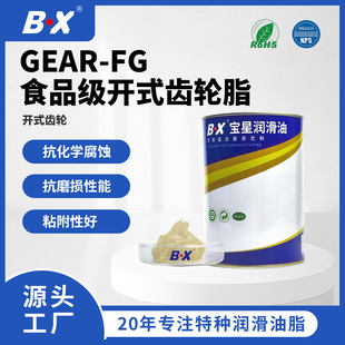 GEAR-FG ʳƷ���_ʽ�X݆֬��ճ�ȝ�����֬ �X݆�俹ĥ����������