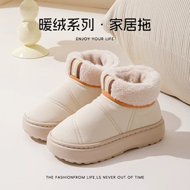 家居棉鞋;EVA拖鞋;亚麻拖鞋