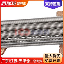 304���P����lȫ���z�Uͨ�zDIN796ȫ�ݼy�ݗU�����ݽzM20M22M24