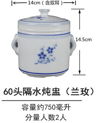 兰梅青花隔水陶瓷炖盅带盖双耳佛跳墙燕窝家用大号煲汤罐蒸蛋仕淮|undefined