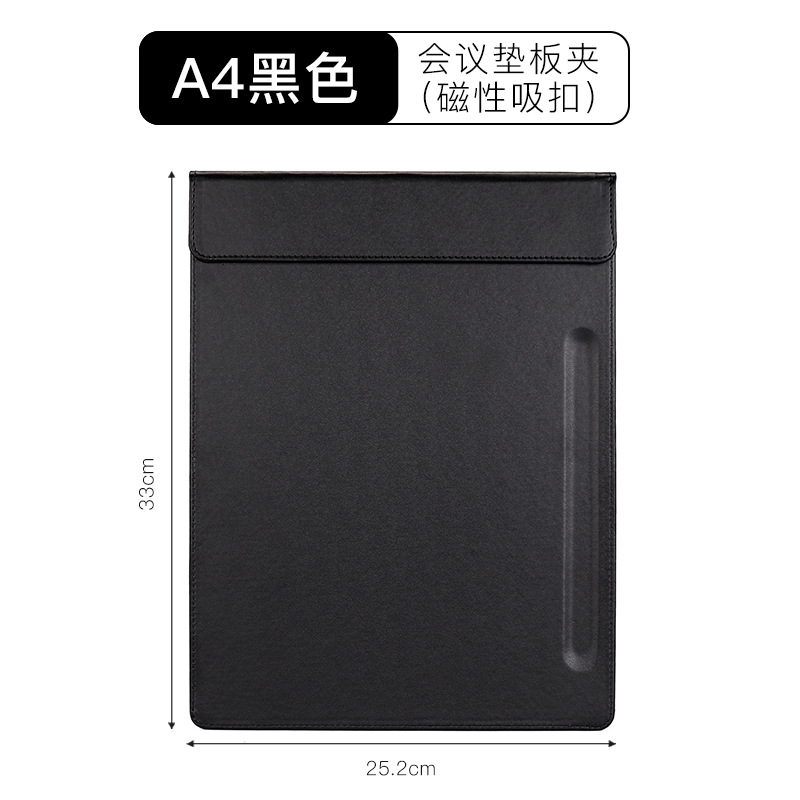 A4 보드 클립 펜 슬롯 블랙