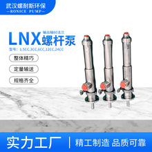 大型全自动点胶灌胶设备专用螺杆泵胶水泵高粘度大流量胶水专用