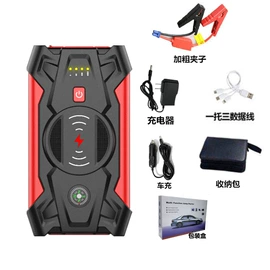 其他电源;应急电源;遥控开关