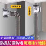 洗脸盆洗手盆排水管下水伸缩加长加厚防臭下水管面盆配件洗手池
