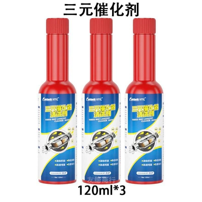 Motor gasoline additive – Fuel Bao Gasoline Diesel - three-yuan-20000-50000-kilometers