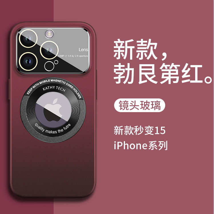 IPhone15携帯電話ケース磁気フロストリンゴ15promax大窓レンズ保護カバーPCハードケース|undefined