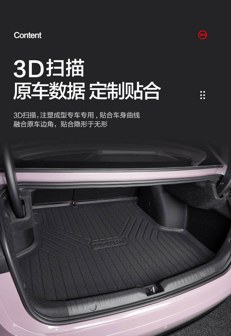 Suitable for Gac Aion Rt Trunk Mat, Car Interior Decoration Accessories, Modified Special Tpe Waterproof Trunk Mat