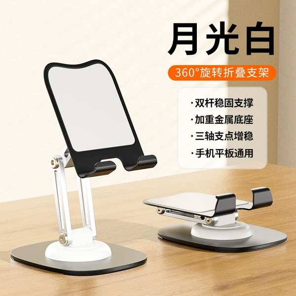 Q17 white [ABS+aluminum alloy material]