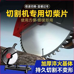 �и�C�����в���Ƭ�Ͻ��Ƭ��ľ�^�в��ЈAľ������и�Ƭ