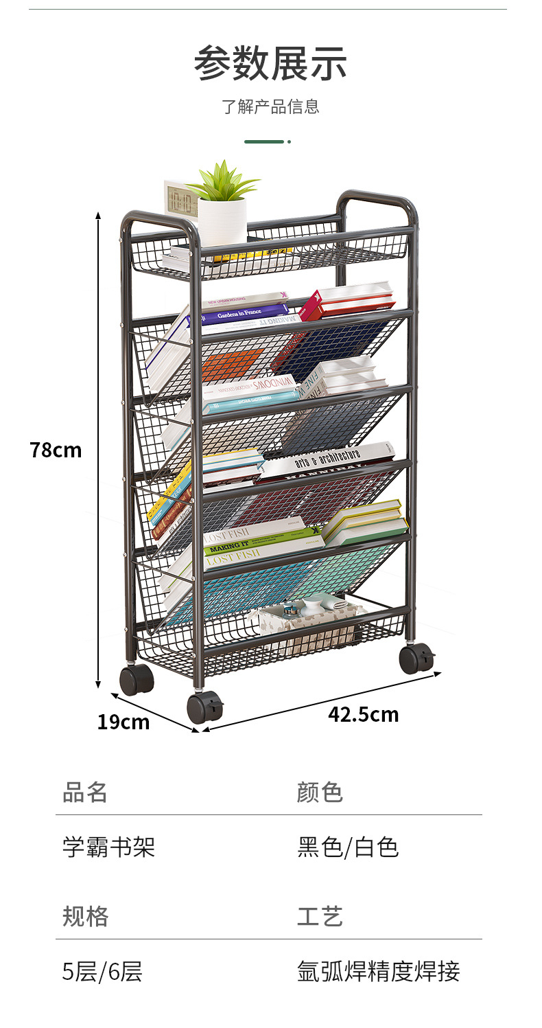 新学霸书架详情页 (10).jpg