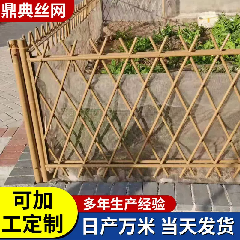 定制不锈钢仿竹护栏绿化带景观栅栏别墅庭院园林篱笆铁艺花园围栏