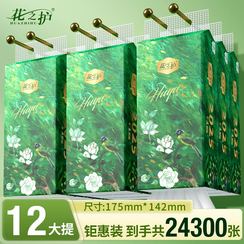 Полная коробка из 12 упаковок, 24 300 листов подвесных бумажных салфеток, салфеток для лица, полотенец для рук, доступных семейных упаковок с крючками.