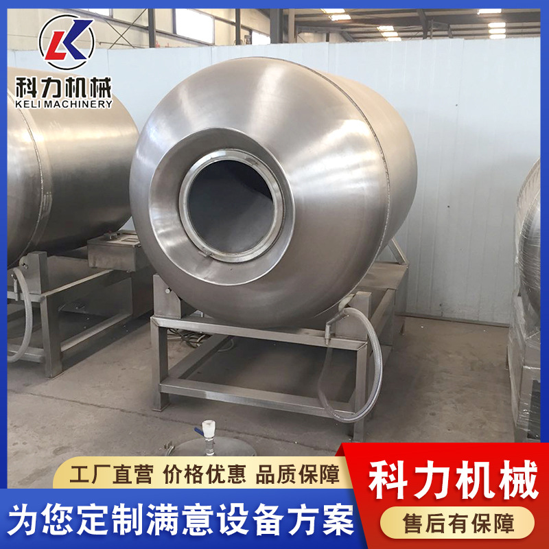 供应腊肉滚揉腌制机器 猪肉腌制入味机 变频真空滚揉机价格