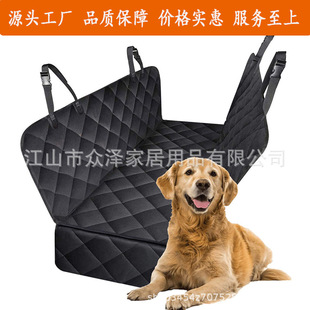Amazon Car Pet Mat Car Rear Seat Pet Dog Cushion Waterproof Anti-Dirty Anti-Scratch Car Pet Cushion