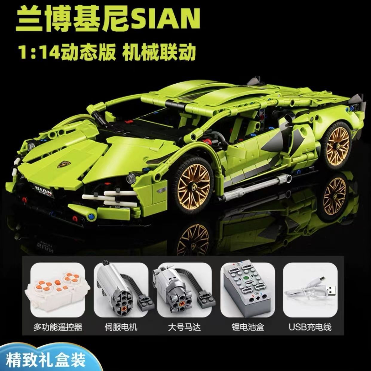 Lamborghini Green Bull + control remoto Power - caja de regalo
