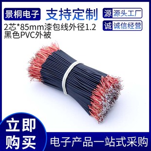 2о85mm����~����֧��ɫ������Ӿ������ļӹ����l���͜�늾�Ȧ