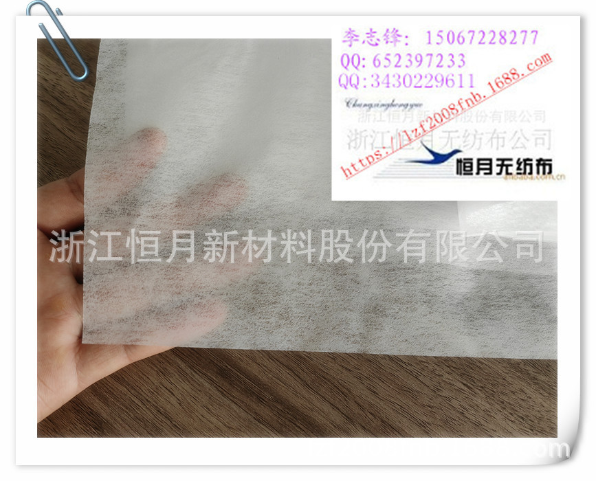 冷感热轧布ES热轧无纺布冷感无纺布冷感冷感ES基布透气无纺布基