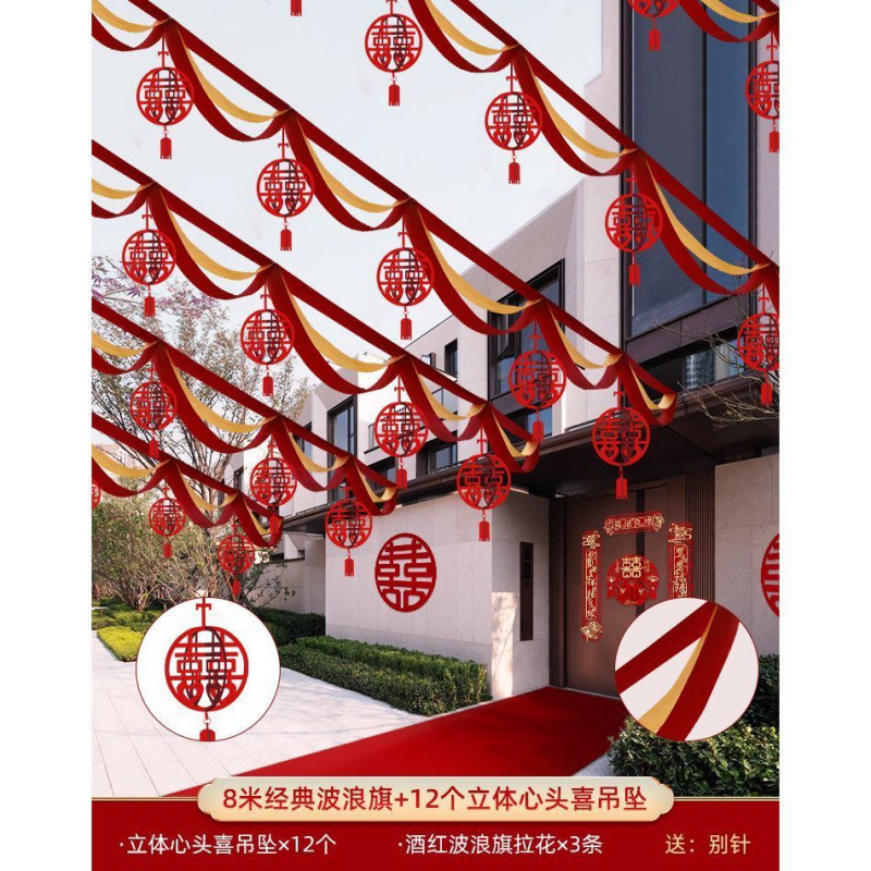 Decoración de bodas en el patio rural tira de flores al aire libre escena de boda cinta de color linterna escena de diseño de suministros de boda