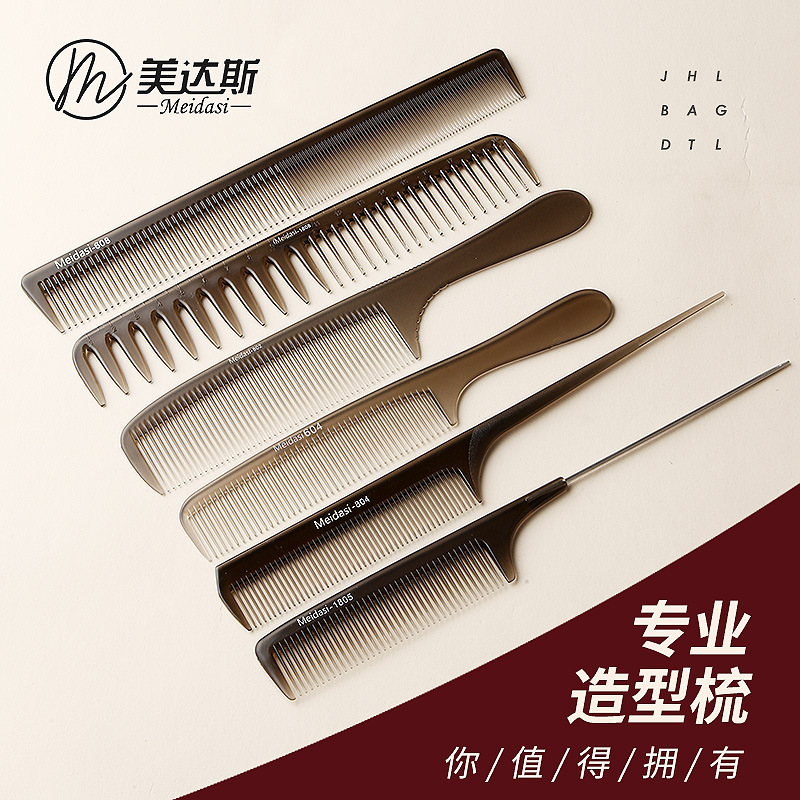 Hairdressing Professional Hairdressing Comb Hair Stylist Special Hair Cutting Men and Women Push Edge Ultra-thin Flat Head Comb Pointed Tail Distribution