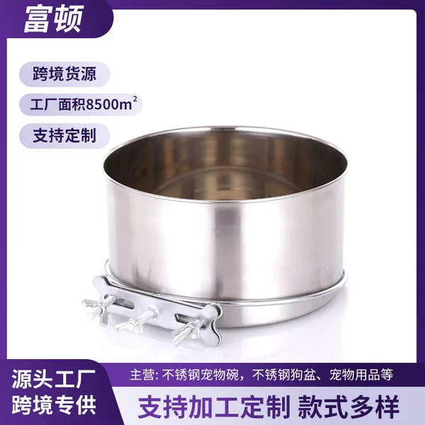 Stainless Steel Dog Bowl Pet Food Container Hanging Fixed Dog Cage Pet Supplies Water Bowl Bone Version