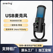 usb�����L��Xֱ���������ԒͲRGB����������LԴ�^���S�羳���l