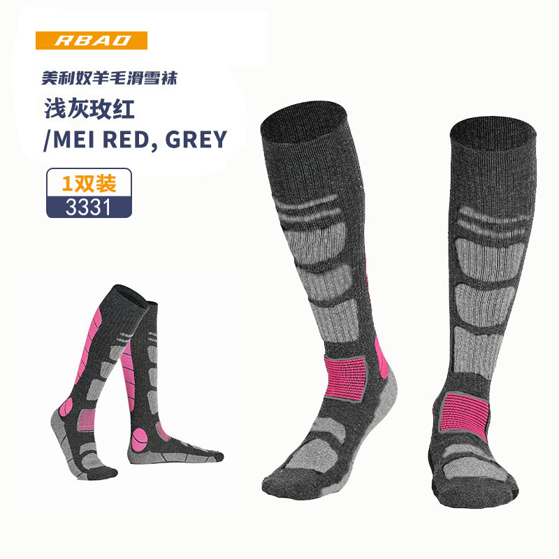 라이트 그레이 로즈 M(35-39)