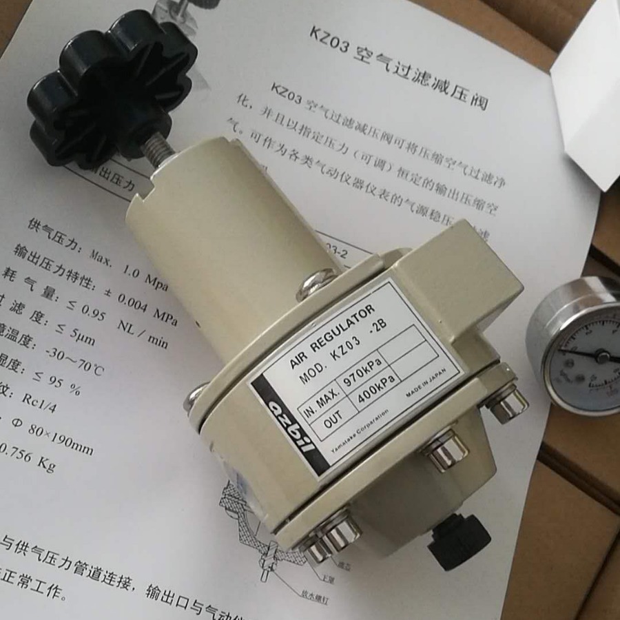 山武azbil过滤减压阀KZ03-3B空气过滤减压阀KZ03-2B减压器KZ03-1B