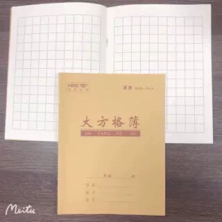 Student Exercise Book 24K, Cowhide Cover, Pinyin & Math Writing Practice