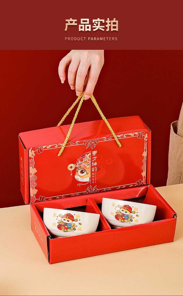 龙礼盒套装_10.jpg