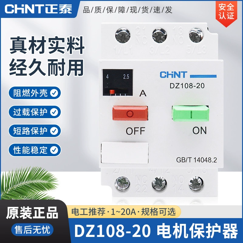 Zhengtai DZ108-20 протектор литого корпуса 4A автоматический выключатель 20A протектор двигателя 16A воздушный Открытый двигатель 5A