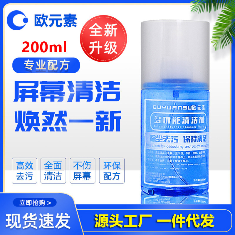 Digital Products Screen Cleaner Camera Mobile Phone Tablet PC LCD Screen Cleaning suit Big Bottle 200ml