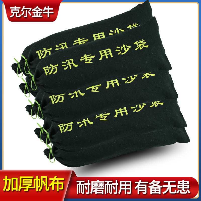 物业应急堵水帆布沙袋加厚帆布袋有机硅防汛沙袋帆布防汛沙袋厂家