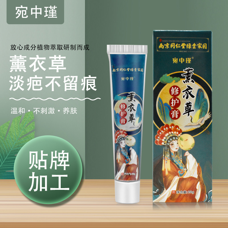 同仁堂疤痕净护理软膏手术增生凹凸疙瘩烫伤剖腹产疤膏痘坑痘印|ru