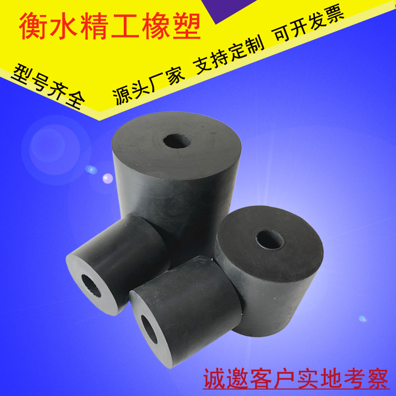 橡弹皮墩簧 直销振动设备胶缓冲 圆形橡胶墩橡胶弹簧性能卓越