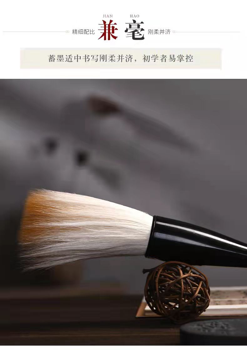 如意斗笔7
