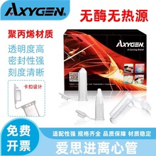 ��˼�M�x�Ĺ�EP�ܵ͌�����������o��Դ�oDNAøRNAø�������̶�