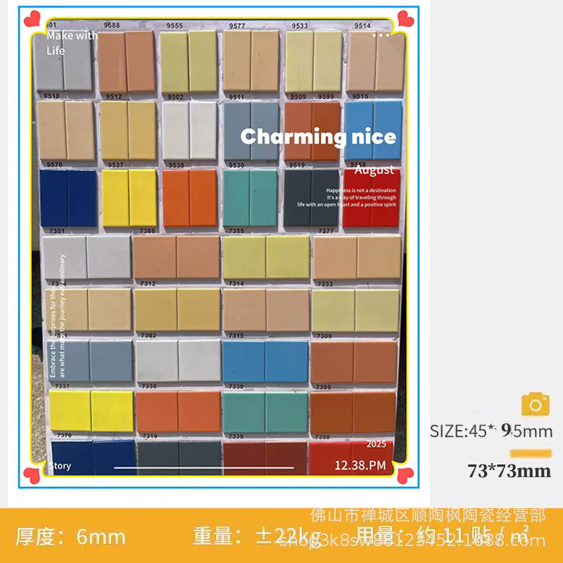 45x145 别墅喷墨阳台自建房彩码外墙砖楼盘工程出租房通体纸皮砖|undefined